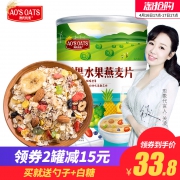 澳氏旗舰店 水果燕麦2斤装 券后￥23.8