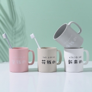 怡点 三口之家刷牙漱口杯 3个装 6.9元包邮