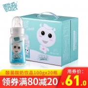 酷我 儿童益生菌酸奶饮料100g*20瓶 券后￥61