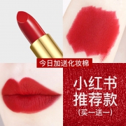 QinN 亲恩 植物天然孕妇口红  券后24.9元包邮