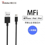 kobilar 酷比拉 MFi认证 苹果iPhone数据线 1.2米 36元包邮（需用券）
