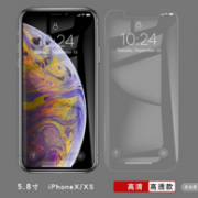 巧友 iPhoneX/XS/XsMax/XR 全覆盖钢化膜 2片