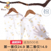 CLASSIC TEDDY 精典泰迪 儿童薄款居家服 *2件 34.8元包邮（双重优惠，合17.4元/件）