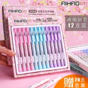 爱好正品小学生用可换墨囊套装钢笔可爱男孩女孩儿童专用初学者练字钢笔可替换糖果色女生三年级小清新批发  券后18.8元