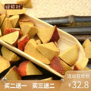￥7.8 历史新低！绿仙村 陈年八仙果250g罐装