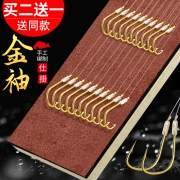 金袖鱼钩绑好防缠绕子线双钩套装 券后￥10.99