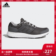 adidas Galaxy 4 Dark Grey 灰色 实付到手227