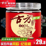 买5送1古方手工姜茶块黑糖 券后￥14.8