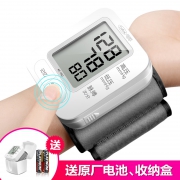 可孚 KF 75C 智能语音血压计