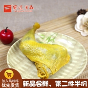 ￥9.9 客迁优品盐焗鸡腿130g