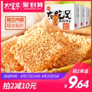 粮悦大吃兄小糯米传统手工锅巴 券后￥28.9