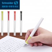 schneider 施耐德 活力系列 学生钢笔 0.35mm  *2件