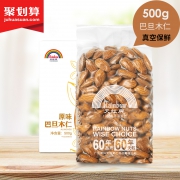 天虹牌 原味坚果巴旦木仁500g 48元包邮