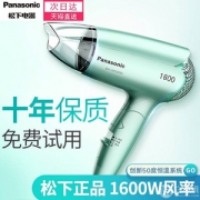 Panasonic 松下 EH-WND2G 可折叠恒温吹风机