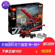LEGO 乐高 机械组 42082 复杂地形起重机 1354.05元包邮包税