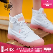 25日0点:PALLADIUM 96205 女款帆布鞋