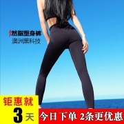 打架了！带防伪小红书澳洲瘦腿提臀小狗裤 券后￥29.9