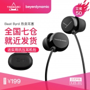 beyerdynamic 拜亚动力 Beat Byrd 入耳式耳机