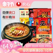 农心 全家福拉面组合 15口味15袋 赠零食 54.9元包邮