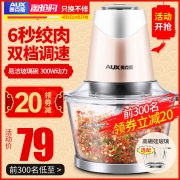 奥克斯 家用多功能绞肉机 券后￥79