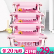 康舒玻璃保鲜盒 家用饭盒微波炉带盖玻璃便当碗 带饭泡面碗套装  券后24.9元