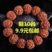 青龙云海 五瓣菩提子手串 文玩手链 18mm