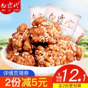 白露珍美味琥珀核桃仁100g*3罐 券后￥29