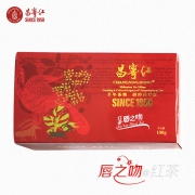 ￥9.9 昌宁红 红唇之吻红茶盒装100g