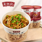 蔡林记 卤牛肉味鲜拌热干面4盒