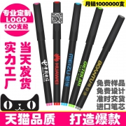 东柏  0.5mm 中性笔 5支装