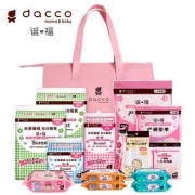 dacco 三洋 待产包 母子组合