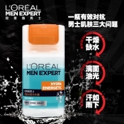 巴黎欧莱雅 男士劲能冰酷水份露 50ml 90.9元包邮（需用券）