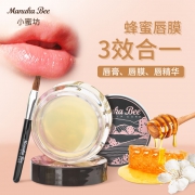 小蜜坊唇膜补水保湿去死皮防干裂唇膏 券后￥39.9
