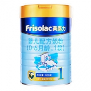 荷兰原装进口 美素力 美素佳儿婴儿配方奶粉 1段 900克 238元包邮（拼团价，2人成团）