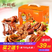 小胡鸭香辣卤味 零食大礼包 鸭脖 鸭爪 网红小吃休闲食品肉干肉脯 550g  券后36元