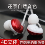 ￥7.8 耳机入耳式低音炮重低音通用