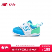 20日0点：New Balance FS574 儿童运动鞋 *2件 213.5元包邮（前1000件，合106.7元/件）