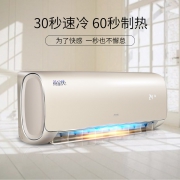 AUX 奥克斯 KFR-35GW/BpTYC1+1 1.5匹 变频冷暖 壁挂式空调