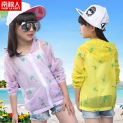 南极人 男女童防晒衣夏轻薄透气