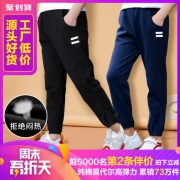 第2件半价 纯棉莫代尔高弹力九分防蚊裤 券后￥24.6