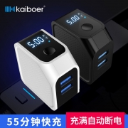 安卓苹果充电器智能数显自动断电手机充电头快速闪iPhone华为小米 8.2元