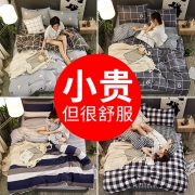 被套单件学生宿舍单人双人 券后￥26.9