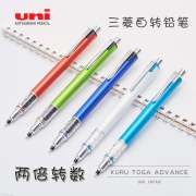 uni 三菱 M5-559 KURU TOGA 自动铅笔 0.5mm 绿色