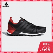 adidas 阿迪达斯 CM7610 男士户外运动鞋 389元包邮