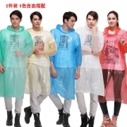 FLYVII 户外旅行一次性雨衣成人/儿童雨披 两件装 7.8元