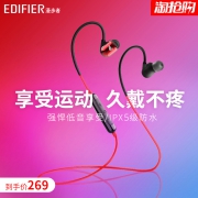 Edifier/漫步者 W295BT+运动蓝牙耳机无线跑步双耳耳塞式入耳式头戴挂耳耳麦男女重低音手机开车可接听电话 269元