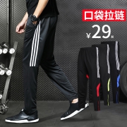 多款多色 男士速干运动休闲裤 券后￥19