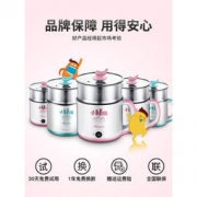 Meisu 美苏 MS-AM01 小火锅 煮面锅 28元包邮（需用券）