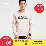 李宁 篮球套头衫 券后热卖只要128