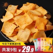 共发9包19.9！小狗熊手工山药脆薄薯片 券后￥19.9